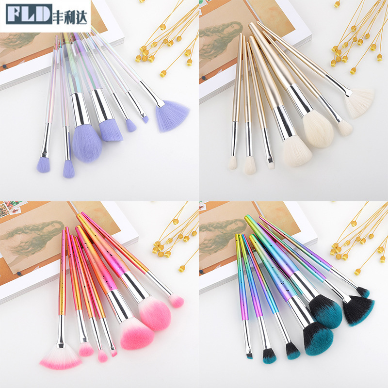 Colorful 7pcs Cosmetic Brushes Set