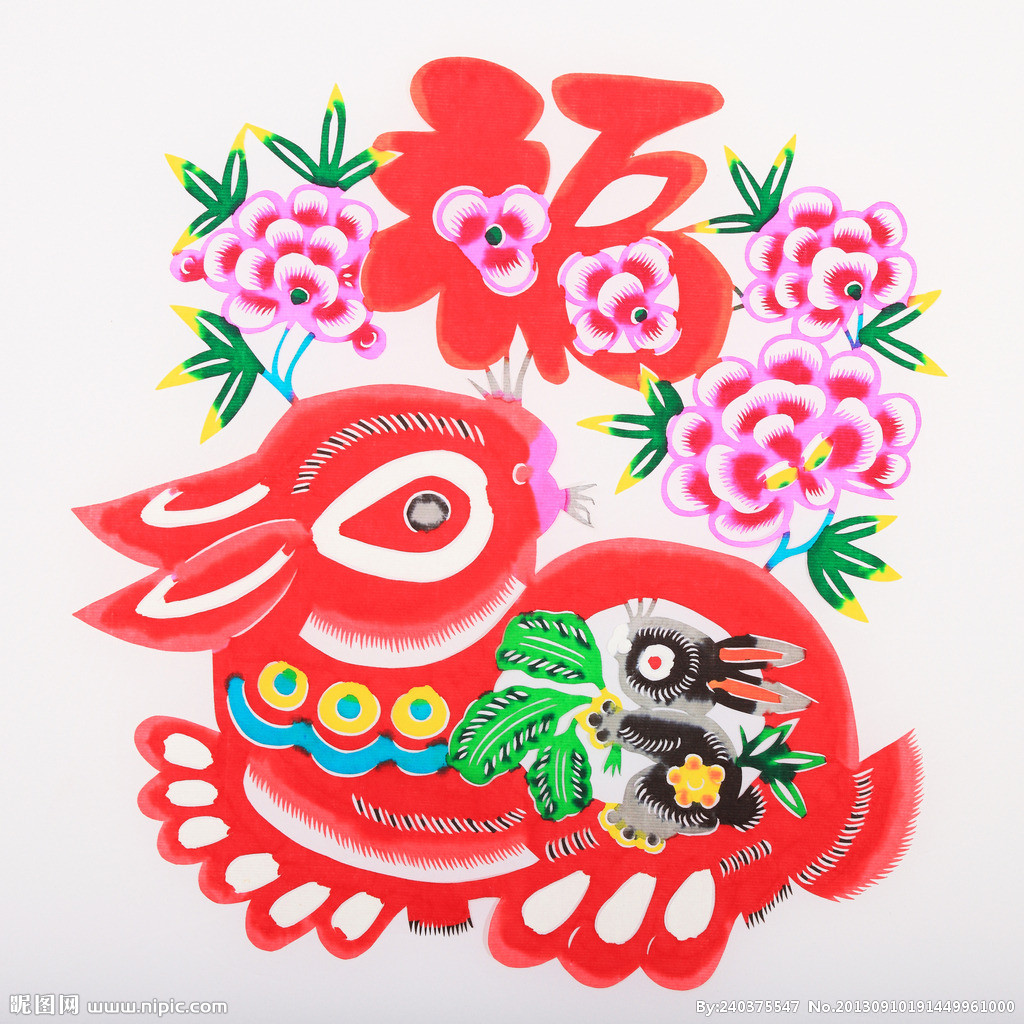 Happy Chinese Rabbit Year!