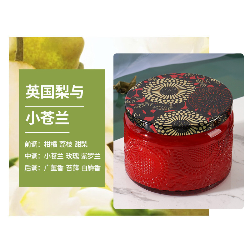 100g 200g Embossed Cup Glass Scented Candle for Romance Ambiance