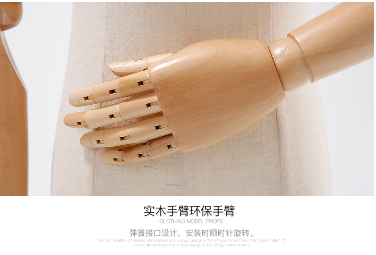 Movable Arms Wood Base Female Display Mannequin