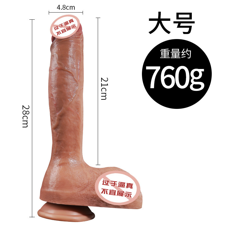 SW-042--Hot selling high realistic simulation phallus female phallus masturbator