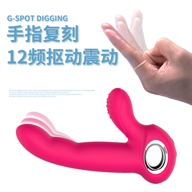MY-2083--New 12-frequency stick Female finger penis vibratory massage stick