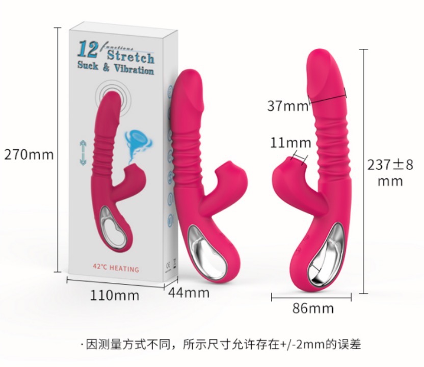 MY-2202--New silicone retractable heating stick for women suction