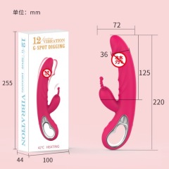MY-2901--Silicone picking stick Heating vibrator massage stick