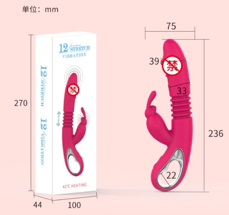 MY-2201--Silicone retractable heating stick rabbit vibrator female masturbator