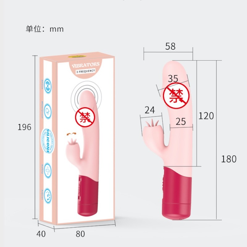 MY-2102--Silicone vibrator three-frequency vibrating tongue licking female masturbator battery