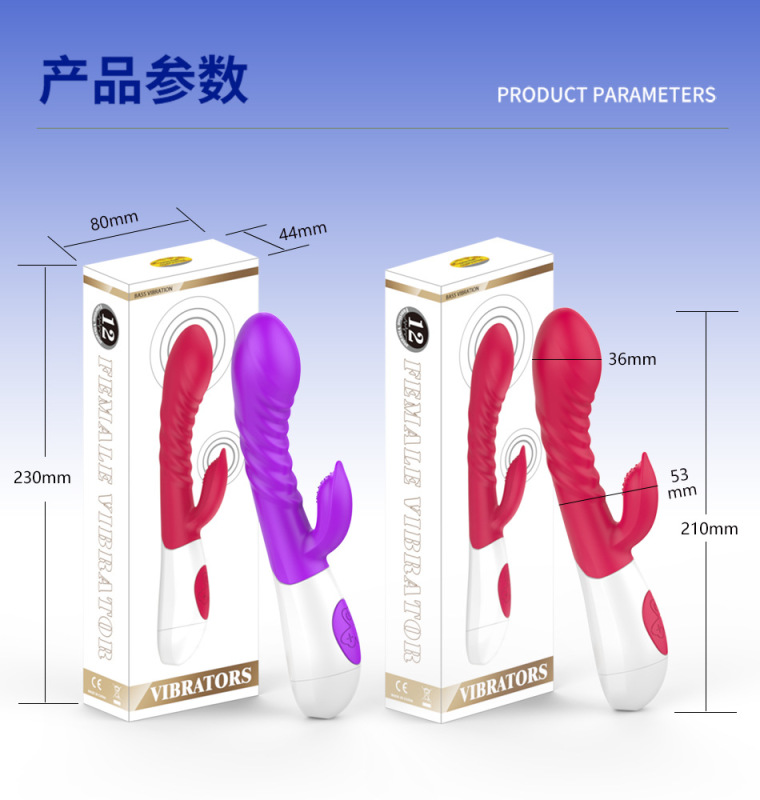 MY-2055--Double-ended silicone vibrator