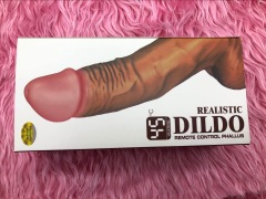MY-921--New rocking and vibrating silicone dildo with intelligent heating and wireless remote control