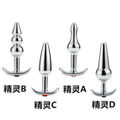 SZ021--Anchor metal anal plug for men and women to wear when going out, anal dilation anus toy
