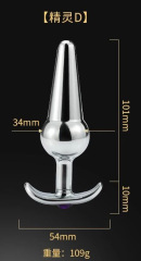 SZ021--Anchor metal anal plug for men and women to wear when going out, anal dilation anus toy