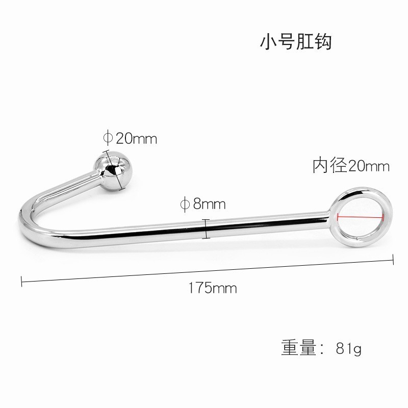wo-26-Sex toys toy metal anal hook stainless steel SM single ball anal hook sex