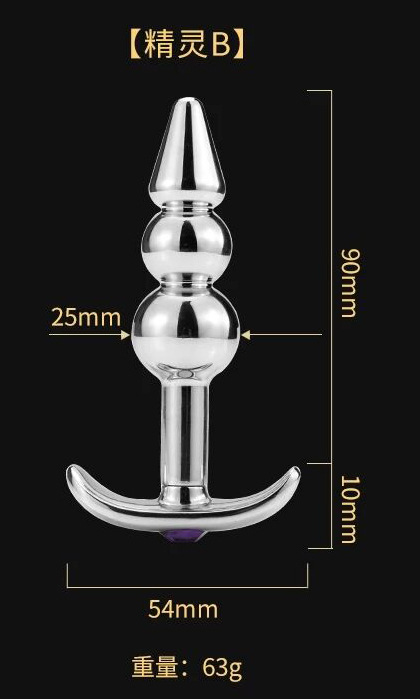 SZ021--Anchor metal anal plug for men and women to wear when going out, anal dilation anus toy