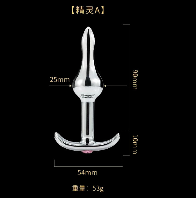 SZ021--Anchor metal anal plug for men and women to wear when going out, anal dilation anus toy
