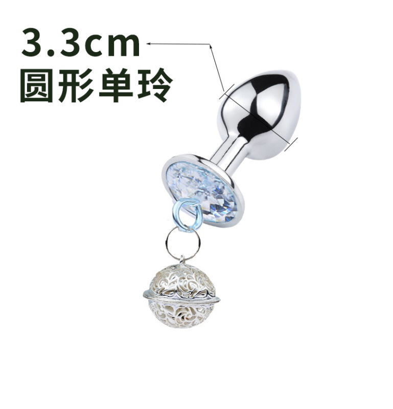 SZ017--Adult SM sex toys metal bell anal plug walnut anal plug round silver Gong Ling anal plug