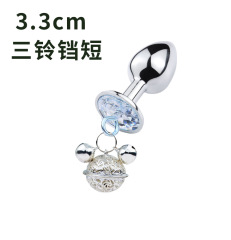 SZ017--Adult SM sex toys metal bell anal plug walnut anal plug round silver Gong Ling anal plug