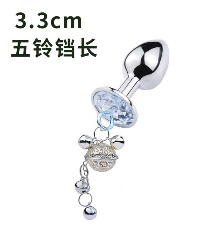 SZ017--Adult SM sex toys metal bell anal plug walnut anal plug round silver Gong Ling anal plug