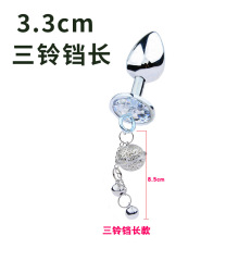 SZ017--Adult SM sex toys metal bell anal plug walnut anal plug round silver Gong Ling anal plug