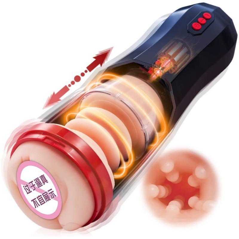 AL999--King Kong Aircraft Cup Male Masturbator Telescopic Fully Automatic Vibrating Penis Exerciser