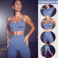 G2225--New dark pattern seamless sports short-sleeved suspender bra yoga pants 4-piece set