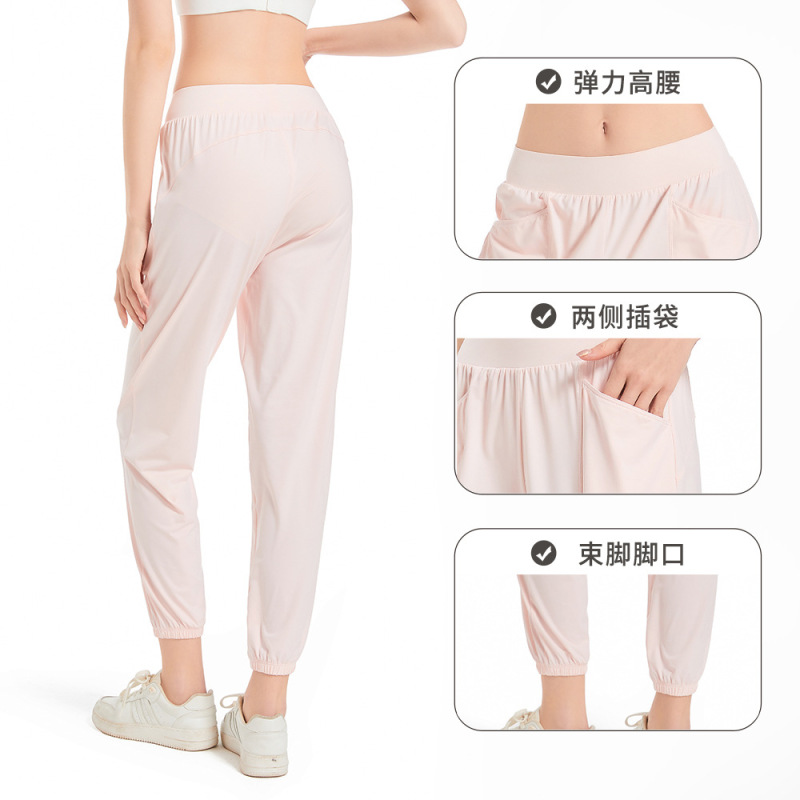 JY718--Women's Summer Ice Loose Sports Pants Quick-Drying and Breathable