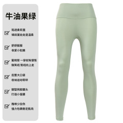A2--High-waisted butt-lifting nude running sweatpants and leggings
