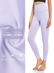 A2--High-waisted butt-lifting nude running sweatpants and leggings