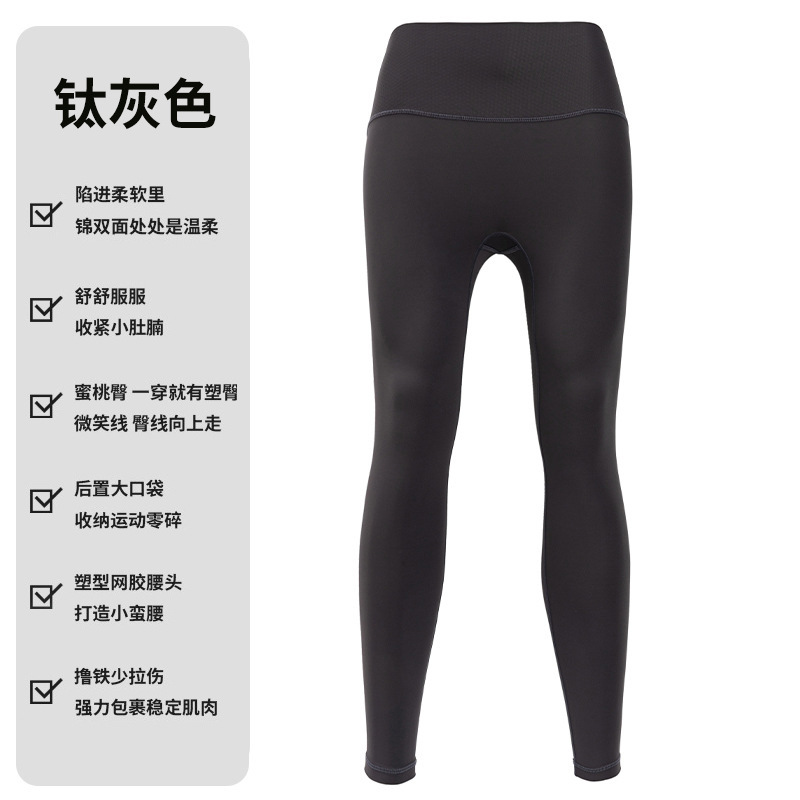 A2--High-waisted butt-lifting nude running sweatpants and leggings