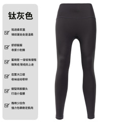 A2--High-waisted butt-lifting nude running sweatpants and leggings