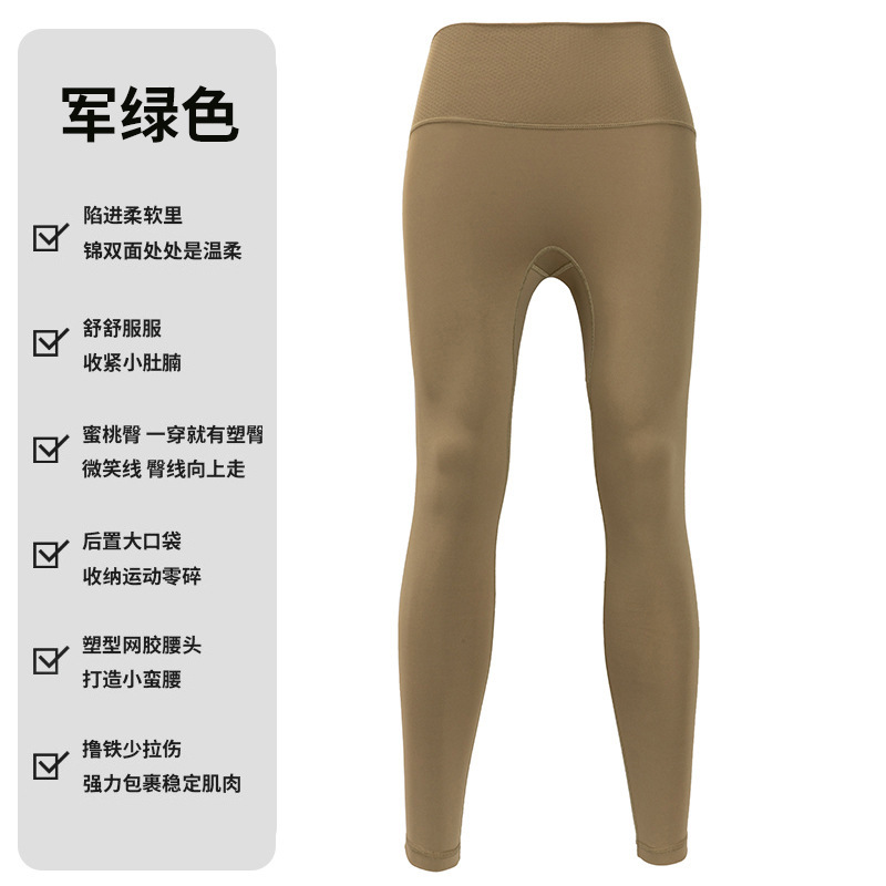 A2--High-waisted butt-lifting nude running sweatpants and leggings