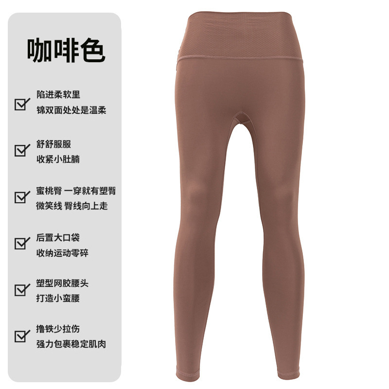 A2--High-waisted butt-lifting nude running sweatpants and leggings