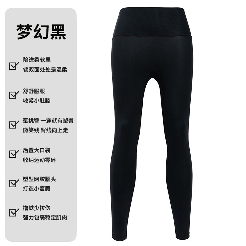A2--High-waisted butt-lifting nude running sweatpants and leggings
