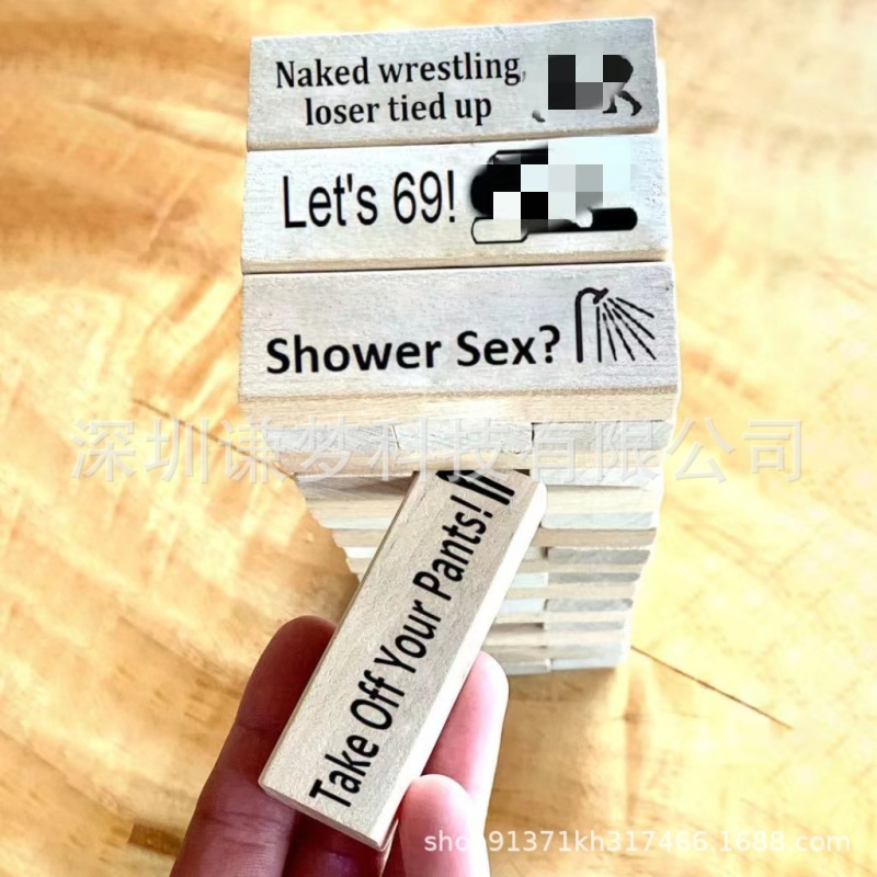 S088--Game Couples Dating Block Tower Jenga Game