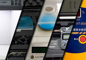 Strict inspection equipment