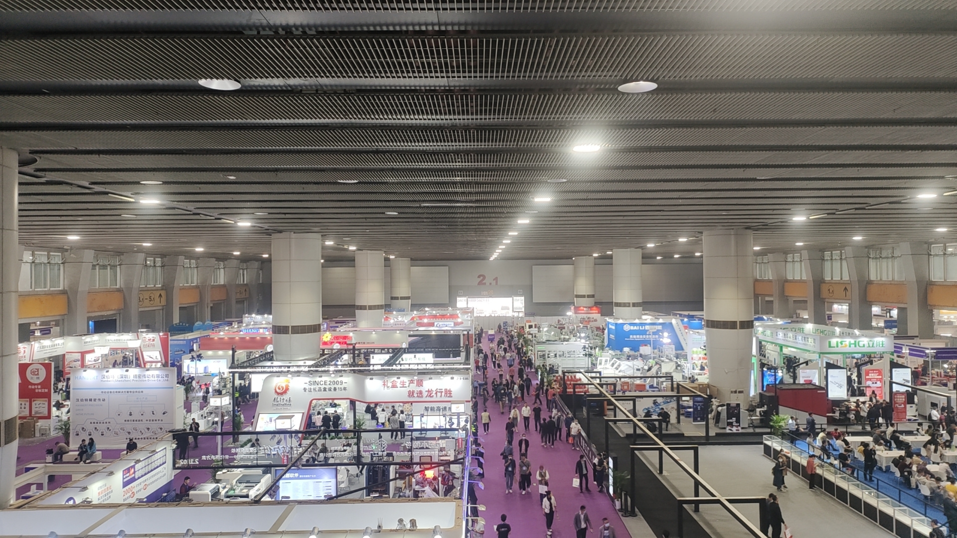 What's New on Printing South China 2023 Fair Show?