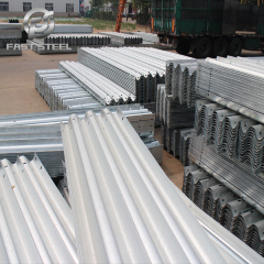 Guardrail plate