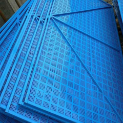 Scaffolding safety net