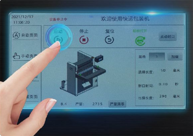 Multifunctional Bags Sealing and Labeling Machine Automatic Express Bag Packer Ecommerce Packing Machine