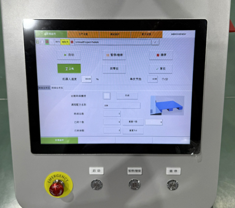 SmartMD01 Automatic Robotic Arm with Palletizer Robot Gripper Robot Palletizing Machine for Food/Garment Industry