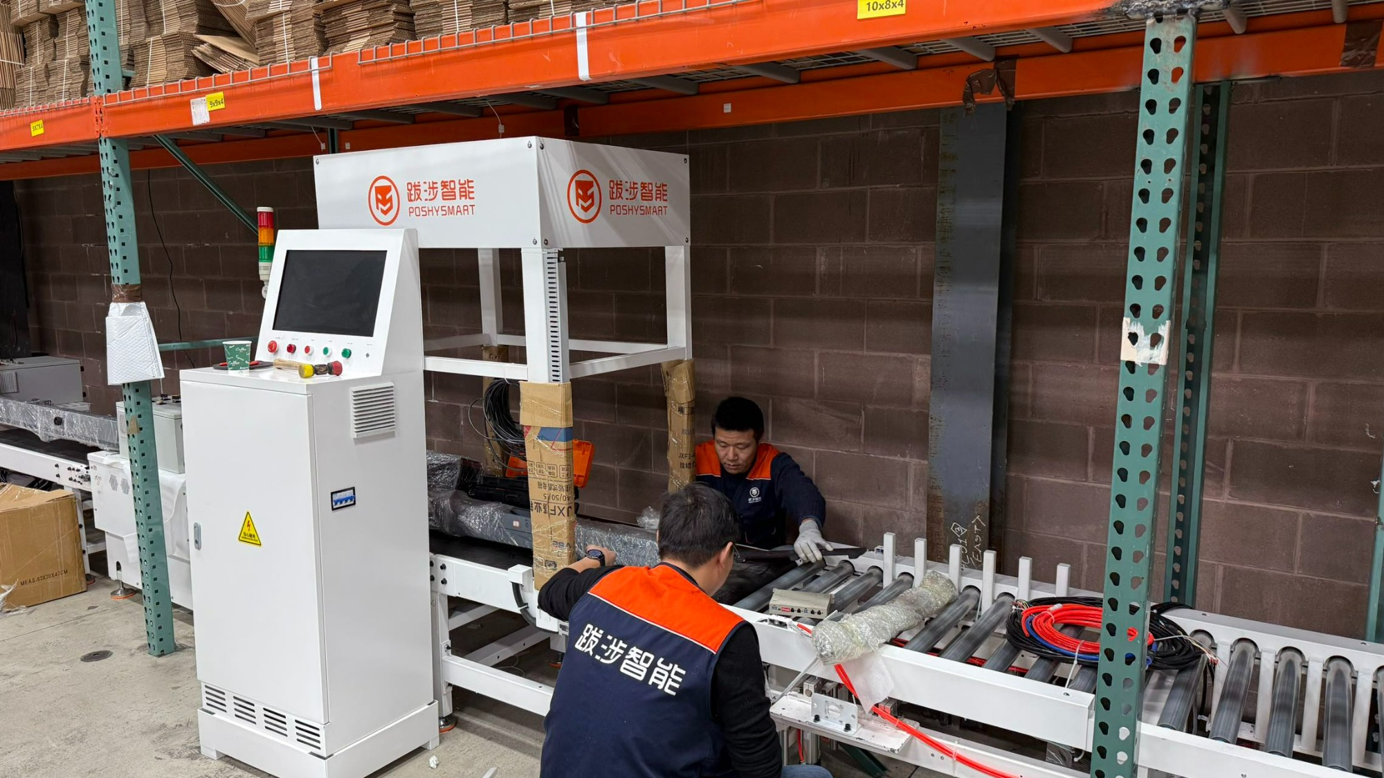 automatic sorting machine