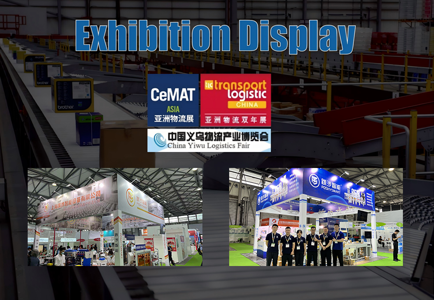 Exhibition Display