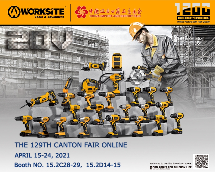 The 129th Canton Fair will be held online from April 15-24