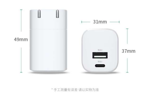 Philips USB Ultra Fast Travel Charger DLP3005W/93 2 USB