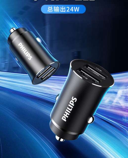 Philips 24W USB-C dual port  fast car charger