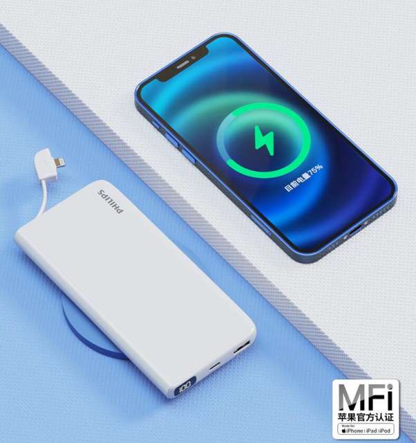 Philips 10000 mAh power bank MFi certification comes with Apple line PD20W fast charging mobile power supply large capacity applicable