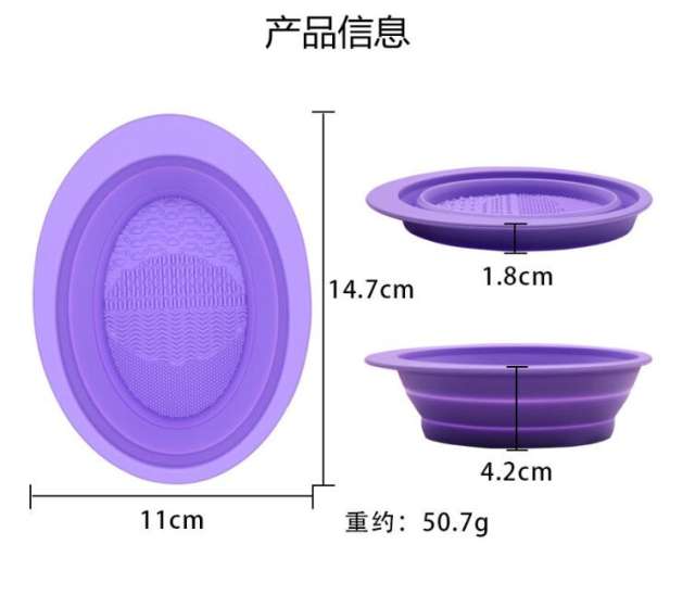 Silicone Scrub Bowl Silicone Scrub Pad Makeup Brush Cleaning Bowl