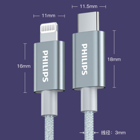 Philips Apple Mif certified 18W high power PD data fast charge line SWR1523