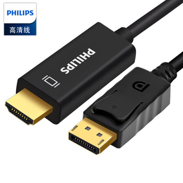 Philips DP to HDMI Cable 4K DisplayPort Male to HDMI Male Cable SWA3129A