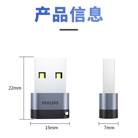 Philips USB C Female to USB 3.0 Male Adapter BrexLink Type C to USB A Adapter SWR3001B