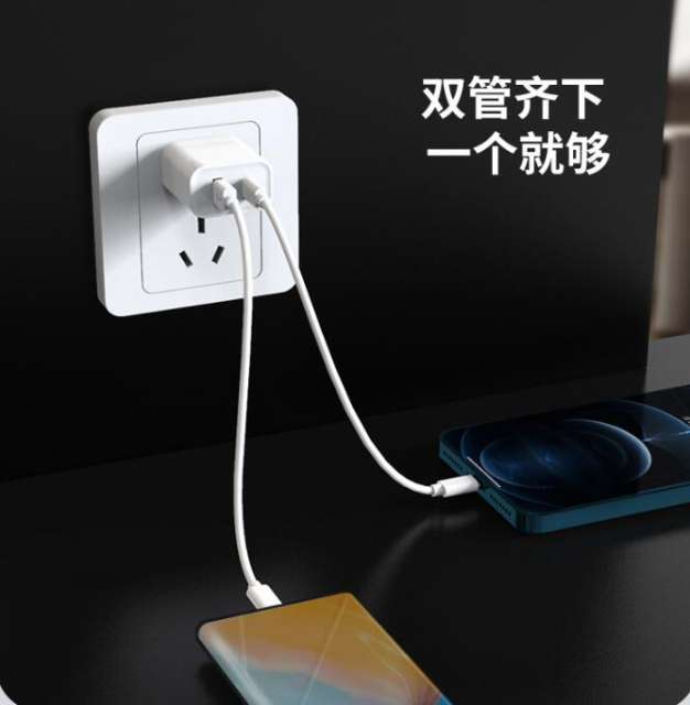 PD30W fast charging charger 3C certified dual-port A+C mobile phone tablet universal PD charger head power supply