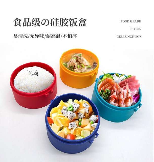 Silicone lunch box